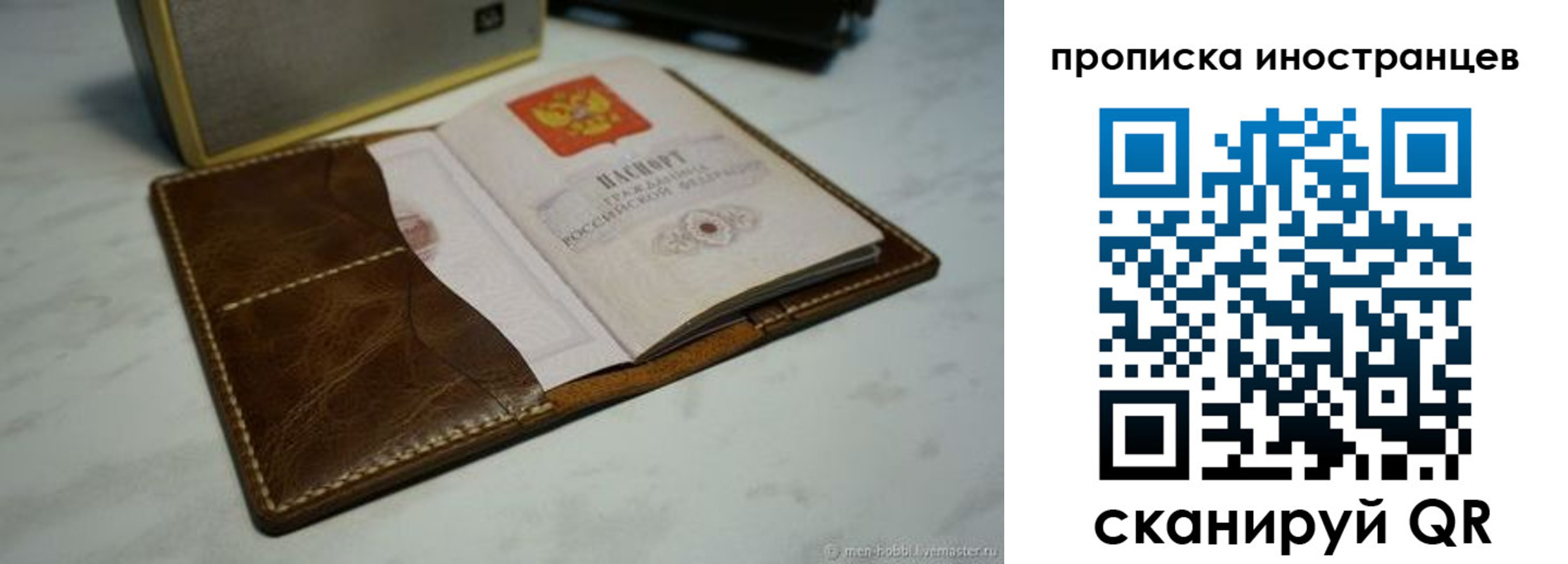 пропишу в квартире в Бугульме