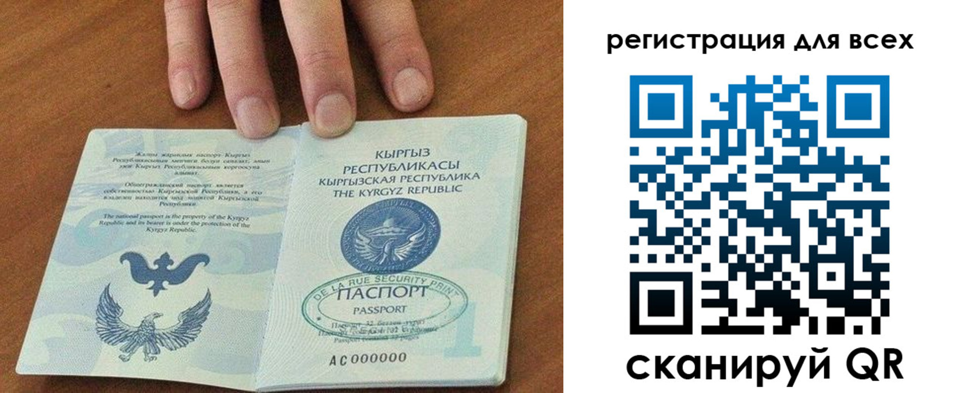 прописка для школы в Бугульме