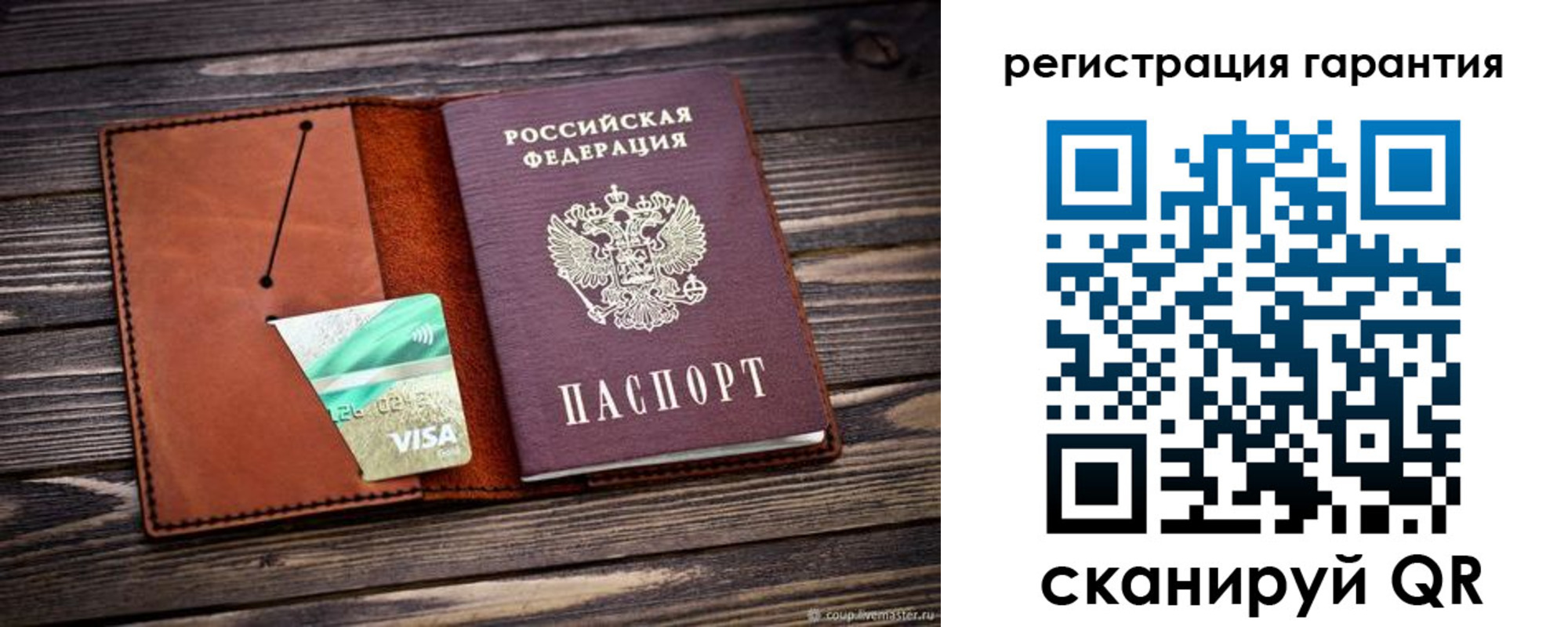 прописка для работы в Бугульме