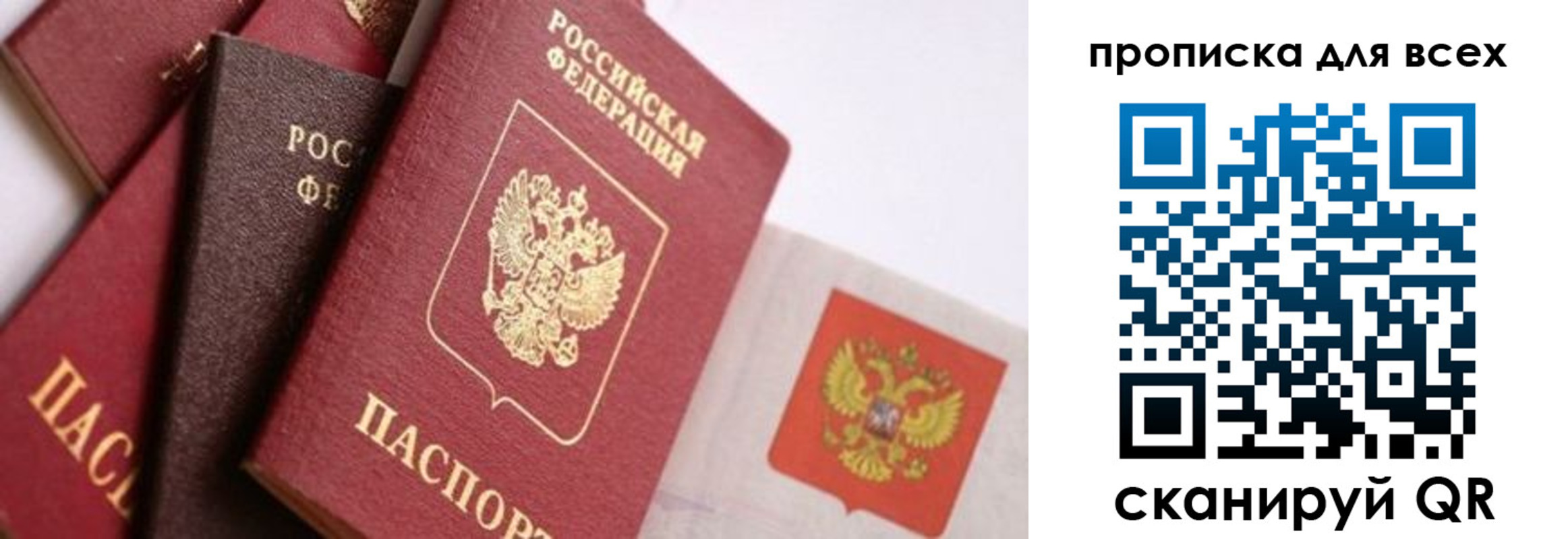 временная регистрация поиск в Бугульме