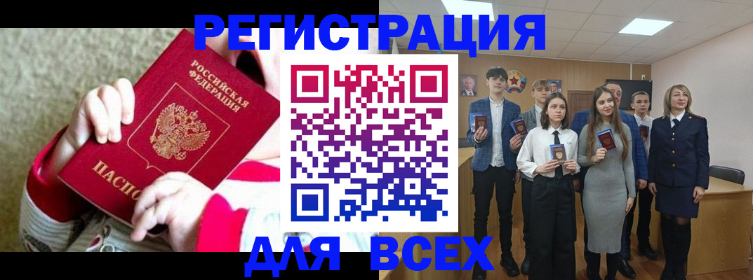 регистрация для дет. сада в Бугульме